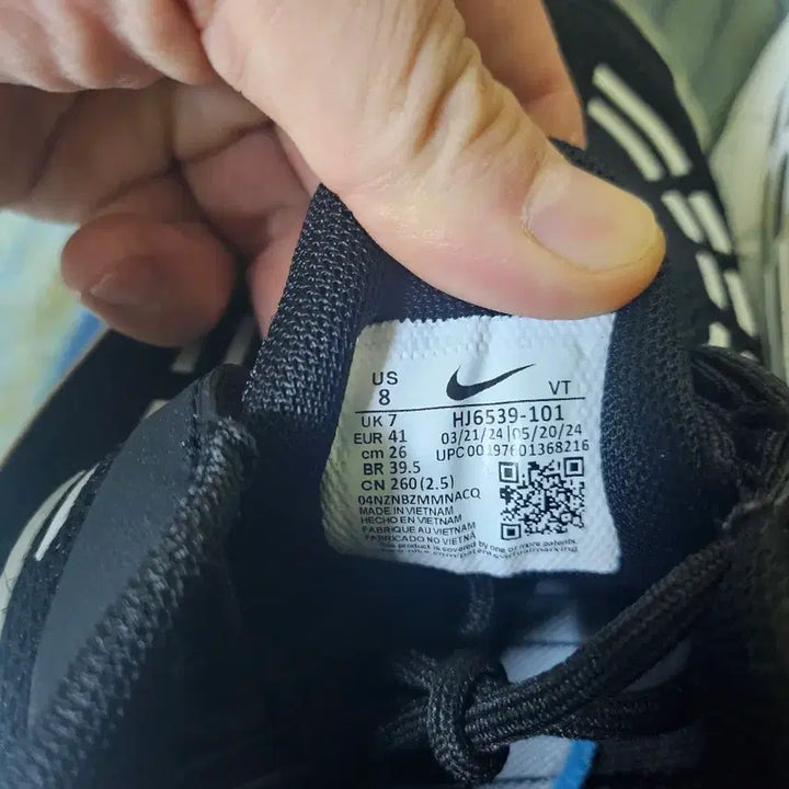 [BUNJANG] Nike Sneakers / 나이키운동화