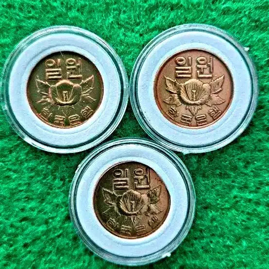 [BUNJANG] 1967 1 Won Coin (Bundle of 3) / 1967년  1원 주화  (3개일괄판매)