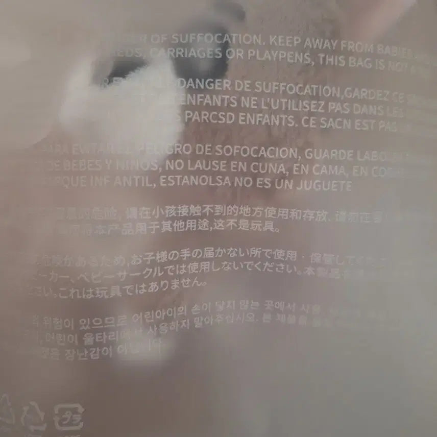 [BUNJANG] ATEEZ Plush Doll / 2.25일까지(미개봉)쁘넥도 키링 플러시 인형 보넥도 명명