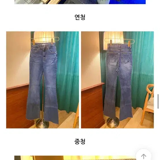 [BUNJANG] Bootcut Jeans with Hip Pads / 골반 패드 부츠컷 청바지