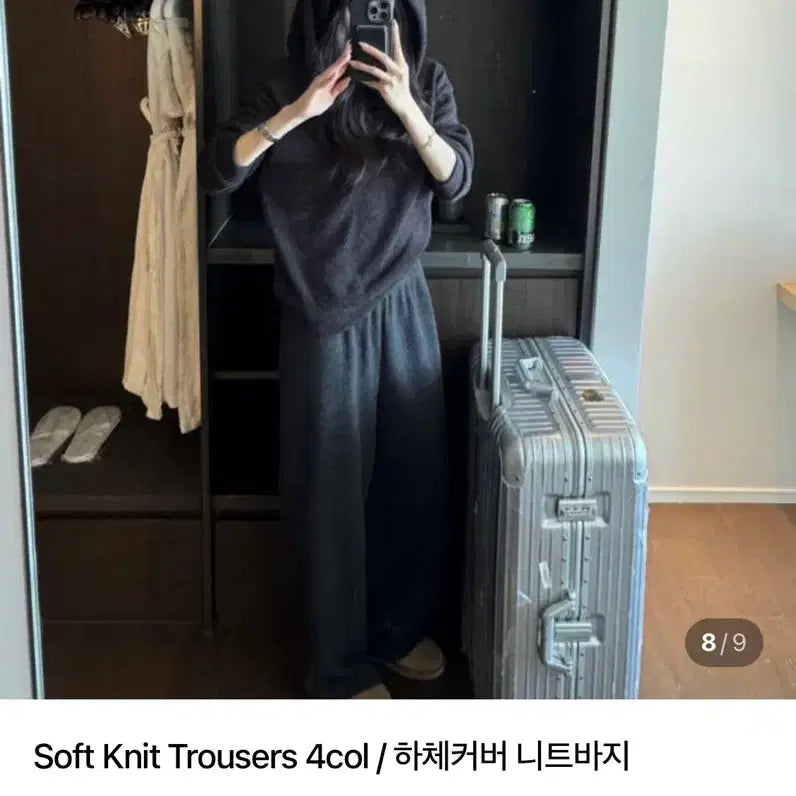 [BUNJANG] New Gray Knit Training Pants / 니트 바지 새상품 그레이