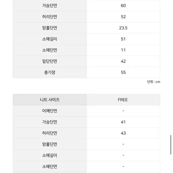[BUNJANG] Iffu V-Neck Loose Fit Knit Sweater Brown / 이퓨 브이넥 루즈핏 니트 브라운