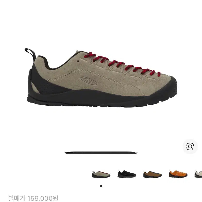 [BUNJANG] Kin Jasper Suede Sneakers Silver Mink / (W)245 킨 재스퍼 스웨이드 스니커즈 실버 밍크