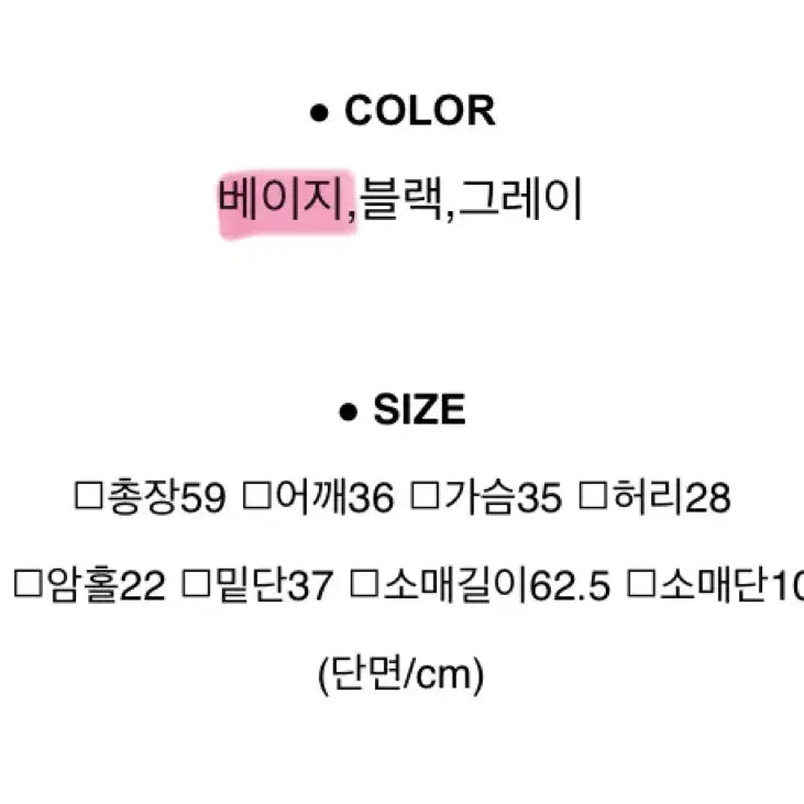 [BUNJANG] The Mot Sweater V-Neck Off-Shoulder Cable Knit / 에이블리 더멋 브이넥 오프숄더 꽈배기 니트