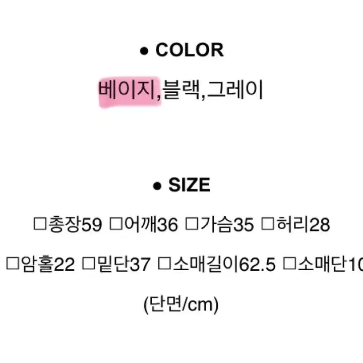 [BUNJANG] The Mot Sweater V-Neck Off-Shoulder Cable Knit / 에이블리 더멋 브이넥 오프숄더 꽈배기 니트