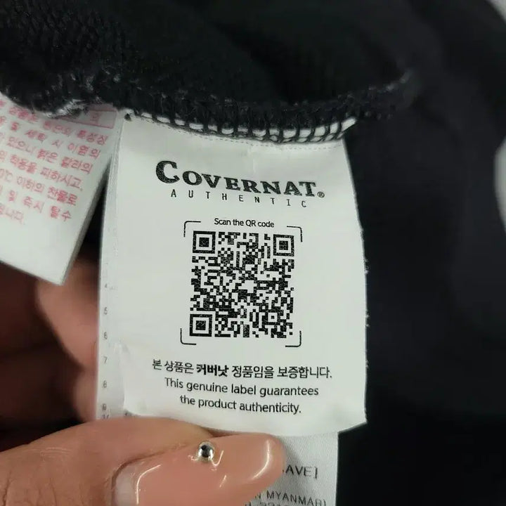 [BUNJANG] Covernat Black Sky Blue Logo Sweatshirt XL / 커버낫 피그먼트 블랙 스카이블루 로고 맨투맨 티셔츠 XL
