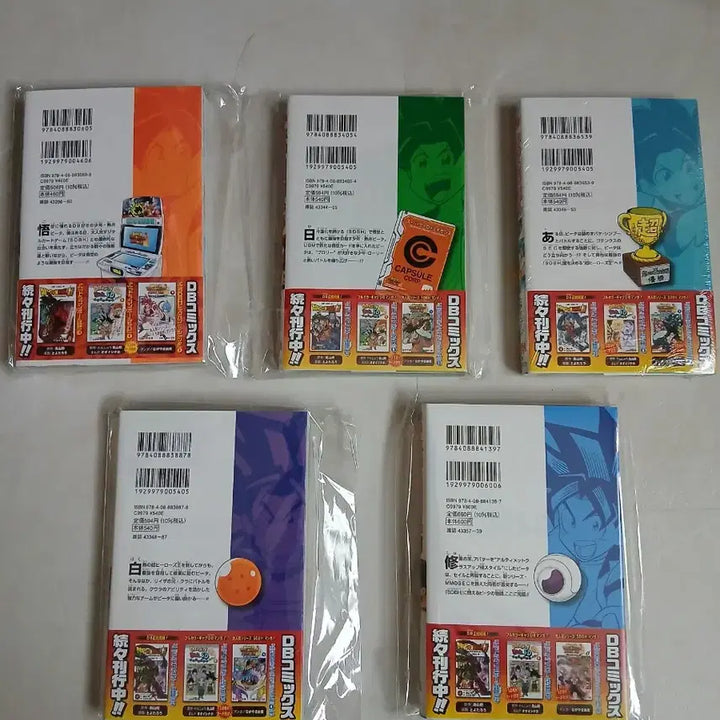 [BUNJANG] Super Dragon Ball Heroes Avatars Full Set First Edition / 슈퍼 드래곤볼 히어로즈 아바타즈 전권 초판