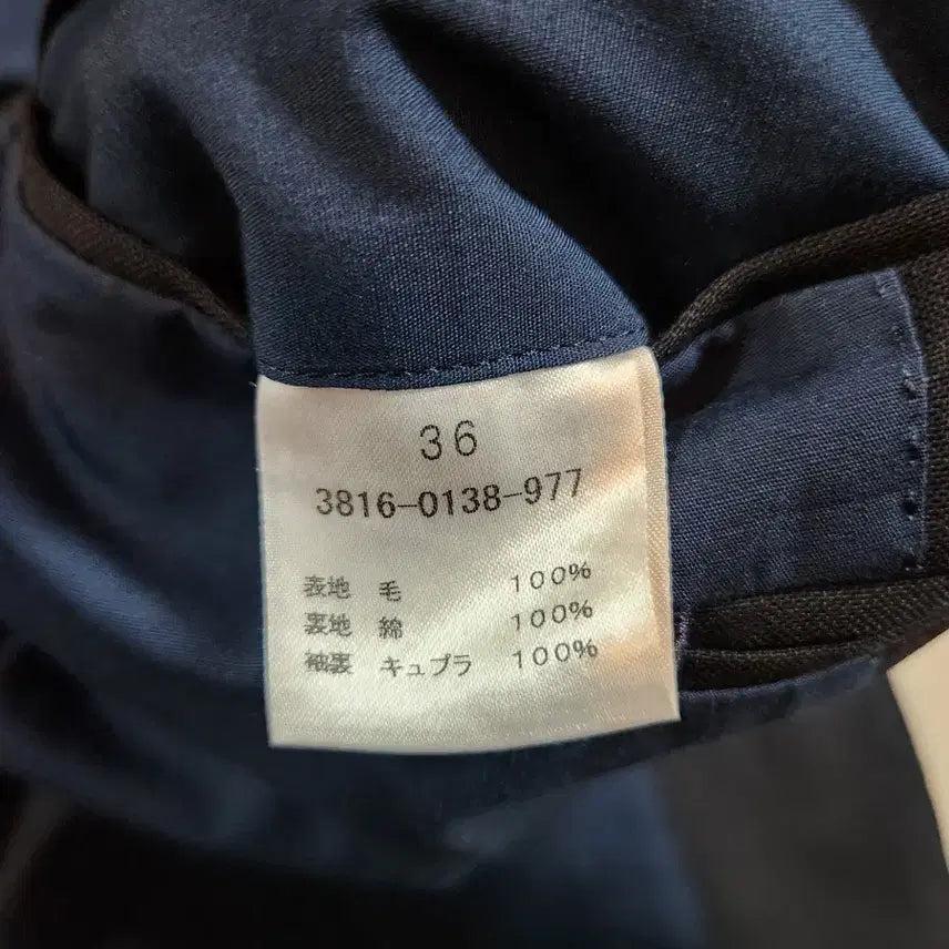 [BUNJANG] Beams Plus Gold Button Jacket / 빔즈 플러스 금장자켓 춘추용 36사이즈