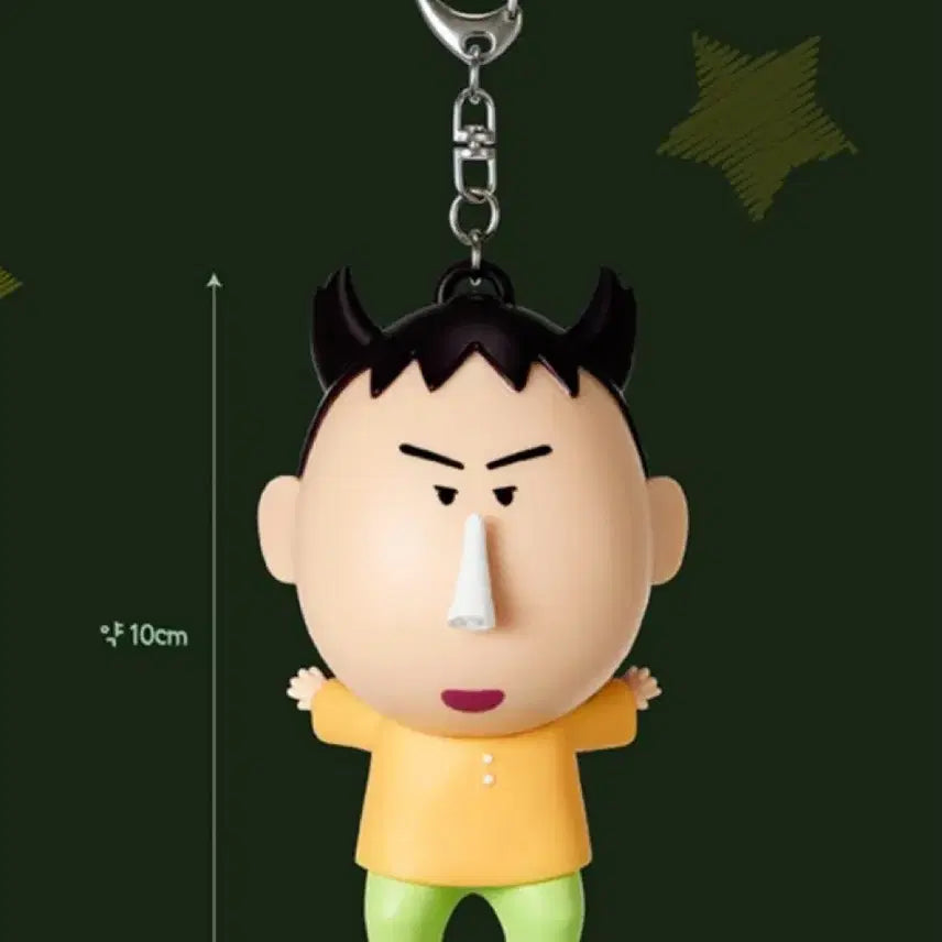 [BUNJANG] CGV Myeonggu Tape Measure Keyring Figure / (새상품) 한정판 CGV 맹구 줄자 키링 짱구는 못말려 가챠 피규어