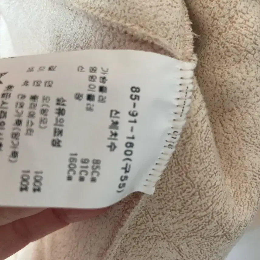 [BUNJANG] Kasibady Wool Jacket 55 / 카시바디 양모. 양털 100% 자켓 55