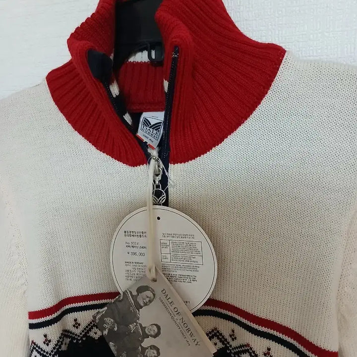 [BUNJANG] Dale of Norway Zip-up Knit Sweater / 데일오브 노르웨이  집업 니트 스웨터