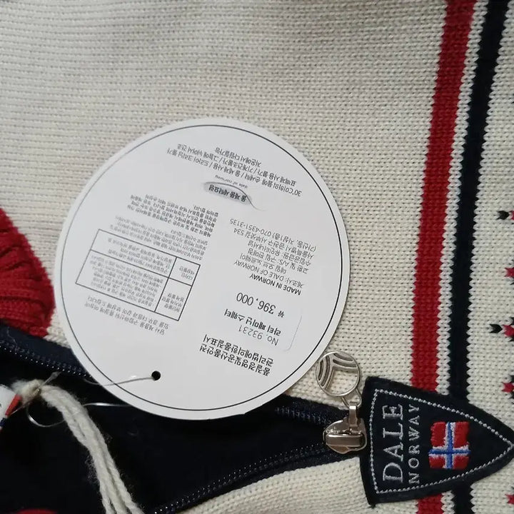 [BUNJANG] Dale of Norway Zip-up Knit Sweater / 데일오브 노르웨이  집업 니트 스웨터