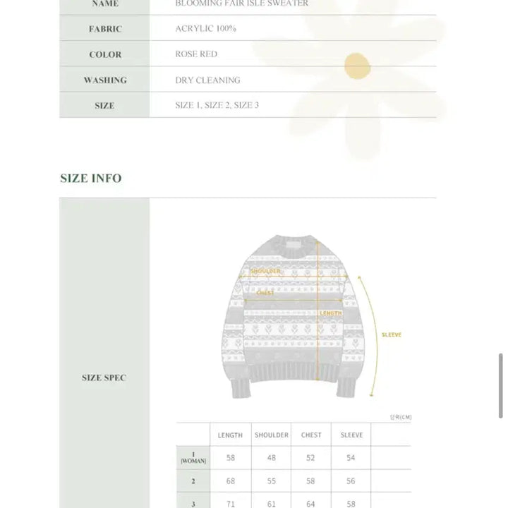 [BUNJANG] Blooming Fair Isle Sweater Knit / 메인부스 Blooming Fair Isle 스웨터 니트