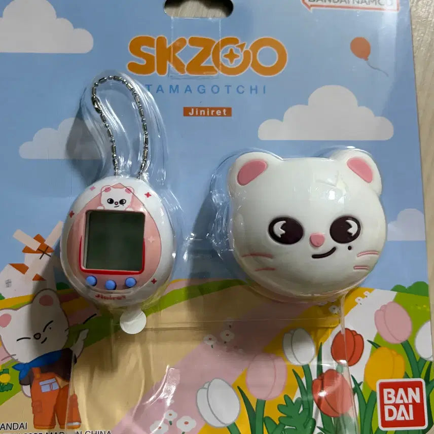 [BUNJANG] Stray Kids Jiniret Tamagotchi / 스키즈 스트레이키즈 지니렛 다마고치