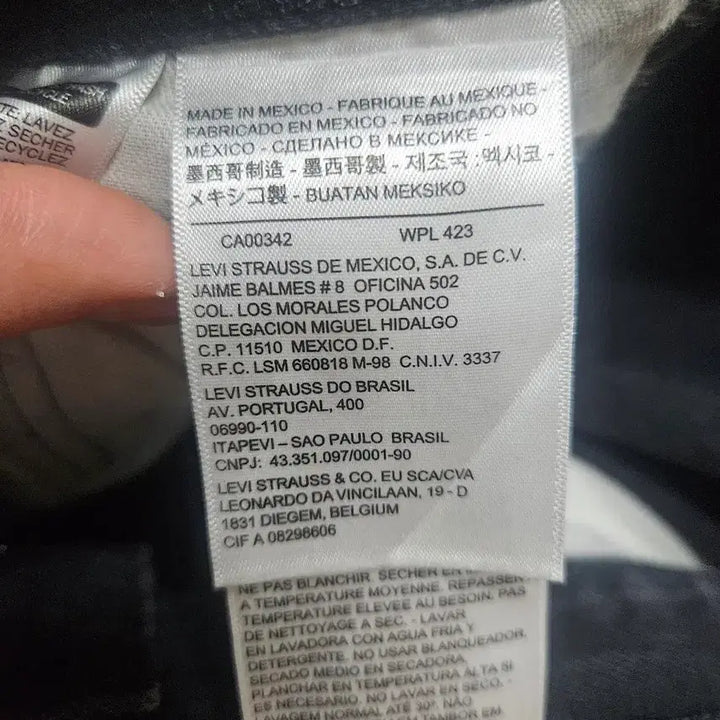 [BUNJANG] Levi's 501 Denim Pants / 리바이스 501 데님 팬츠