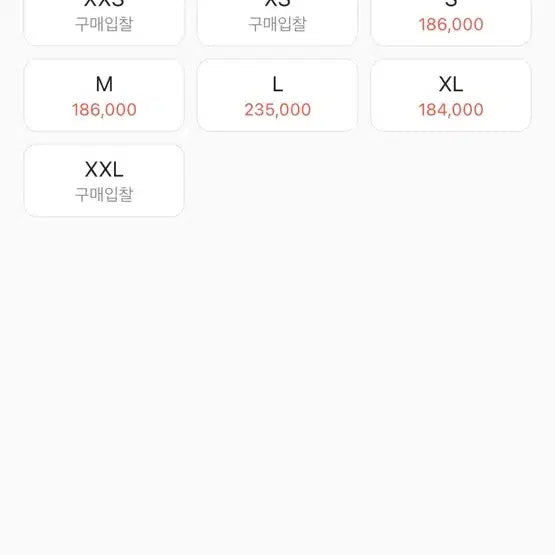 [BUNJANG] Adidas Colorblock Track Top Off White / 아디다스 컬러블록 트랙탑 오프 화이트