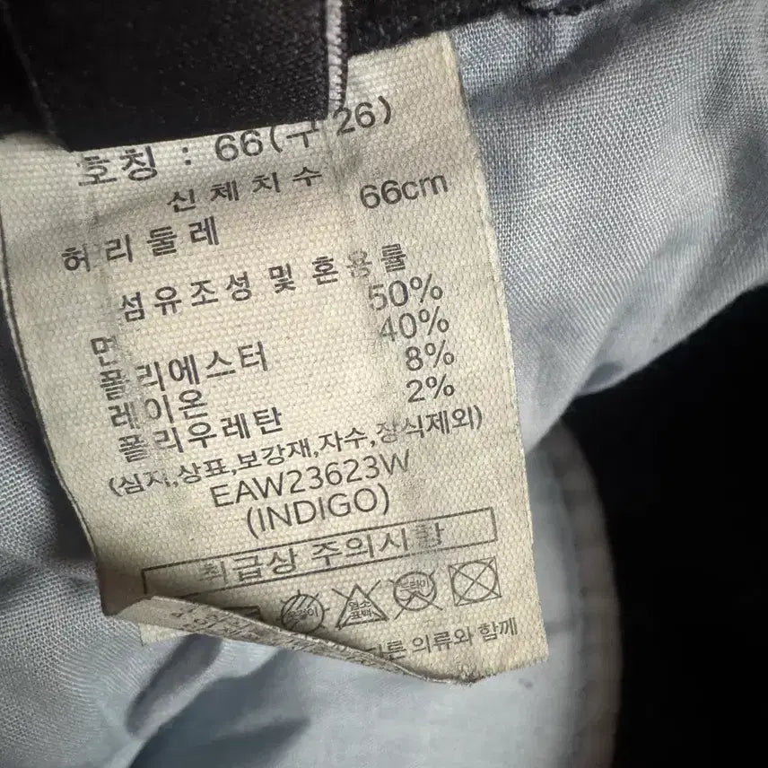[BUNJANG] A+G The Edge Jeans / the A+G 더엣지 기모 청바지 새 옷