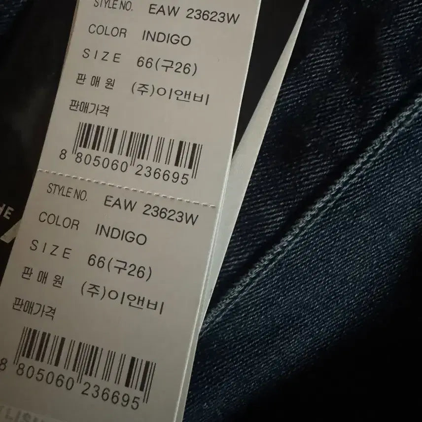 [BUNJANG] A+G The Edge Jeans / the A+G 더엣지 기모 청바지 새 옷