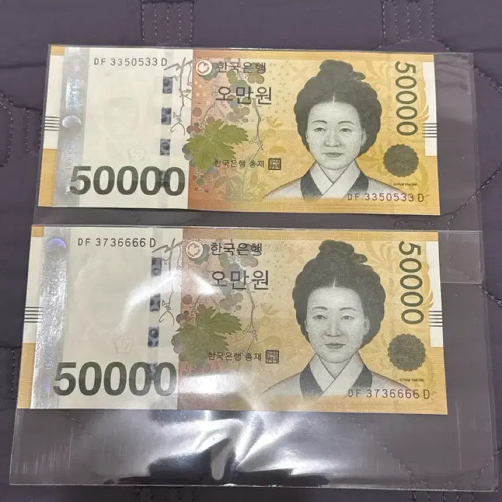 [BUNJANG] Unspecified Group Photocard Number Bundle Set / 오만원권 포카번호