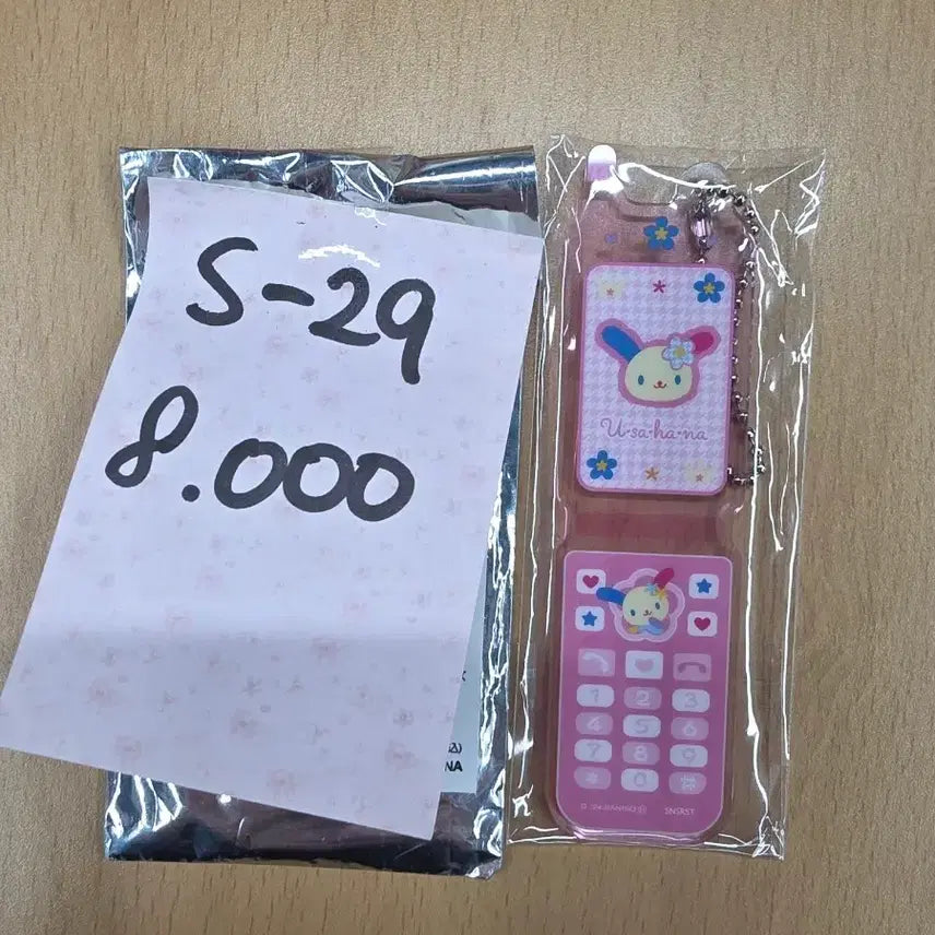 [BUNJANG] Sanrio Usahana Acrylic Random Phone Keychain / 산리오 아크릴 휴대폰 랜덤 키링 우사하나