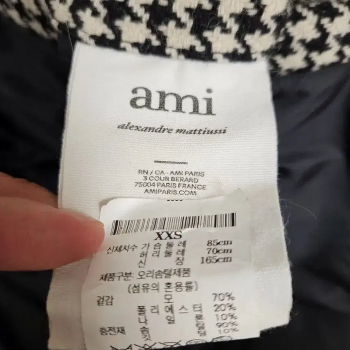 [BUNJANG] Ami Houndstooth Check Pattern Padded Jacket / 아미 하운즈투스 체크 패턴 패딩