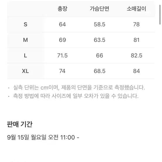 [BUNJANG] No.Manual Nubess Duck Down Glossy Gray Lightweight Padded Jacket / 노매뉴얼 누베스 덕다운 글로시그레이 경량패딩