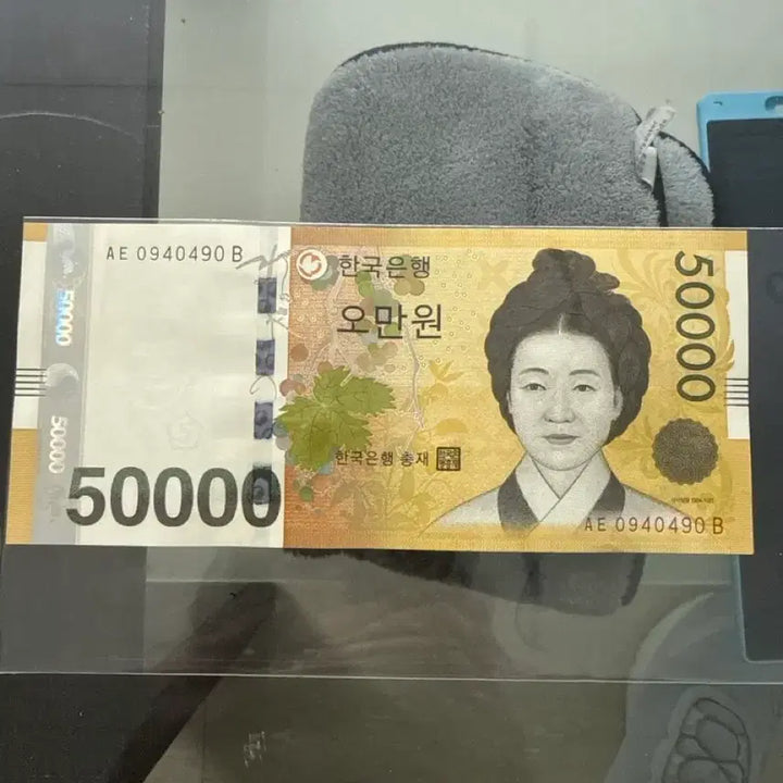 [BUNJANG] 50,000 KRW Bill - Radar Note / 오만원권 레이더지페
