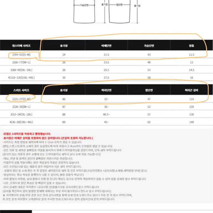 [BUNJANG] Lili&amp;Co Inative Bustier Mermaid Long Skirt Two-Piece Set / 리리앤코 이네티브 뷔스티에 머메이드 롱스커트 투피스 세트 하객룩 에이블리