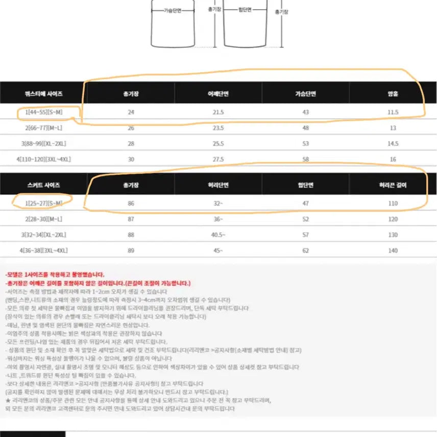 [BUNJANG] Lili&amp;Co Inative Bustier Mermaid Long Skirt Two-Piece Set / 리리앤코 이네티브 뷔스티에 머메이드 롱스커트 투피스 세트 하객룩 에이블리