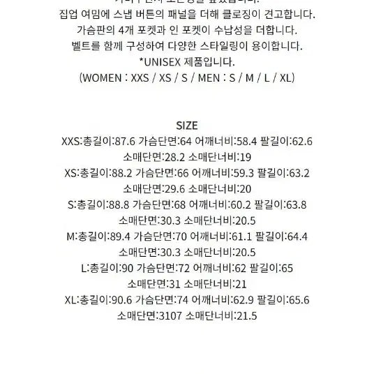 [BUNJANG] Kolon Sport Unisex PrimaLoft & Goose Down Jacket / 코오롱스포츠 남녀공용 프리마로프트+구스다운 점퍼 새제품