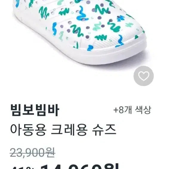 [BUNJANG] 빔보빔바 크레용 실내화 210사이즈 / 빔보빔바 크레용 실내화 210사이즈