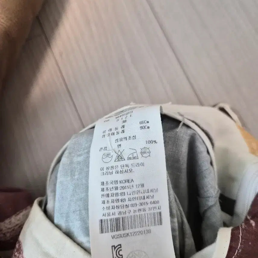 [BUNJANG] Vivienne Westwood Anglomania Drawing Pattern Belt Skirt / 비비안 웨스트우드 앵글로매니아 드로잉 패턴 벨트 스커트