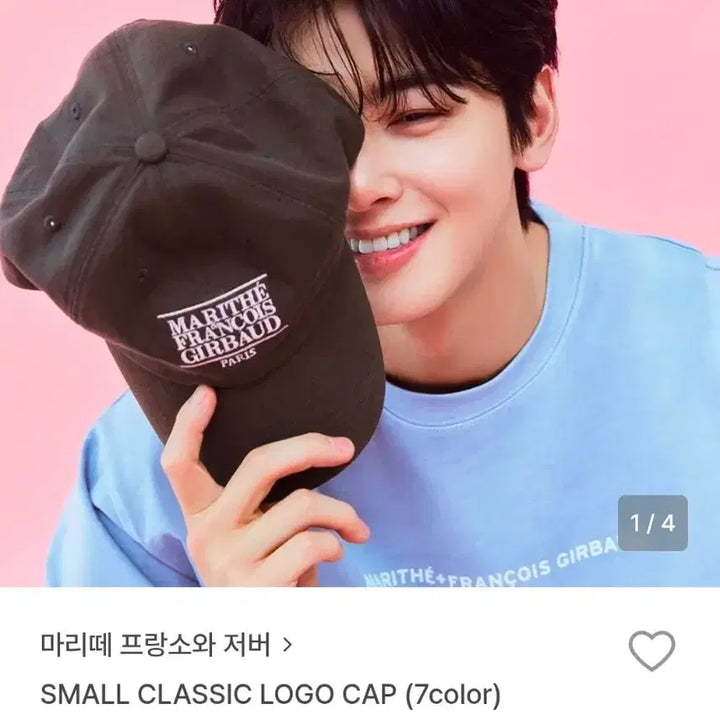 [BUNJANG] Marithe Francois Girbaud Unisex Cap Black / 