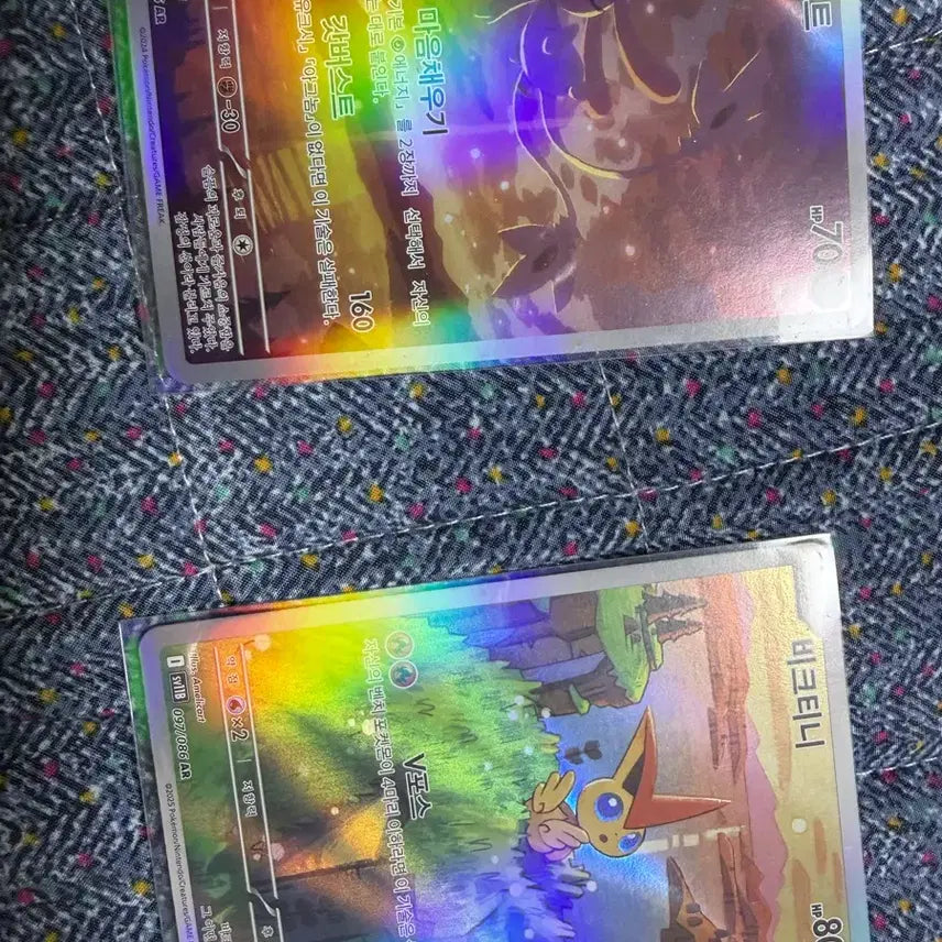 [BUNJANG] Pokemon Victini & Em'Light AR Bundle Set / 포켓몬카드 비크티니 엠라이트 ar 일괄