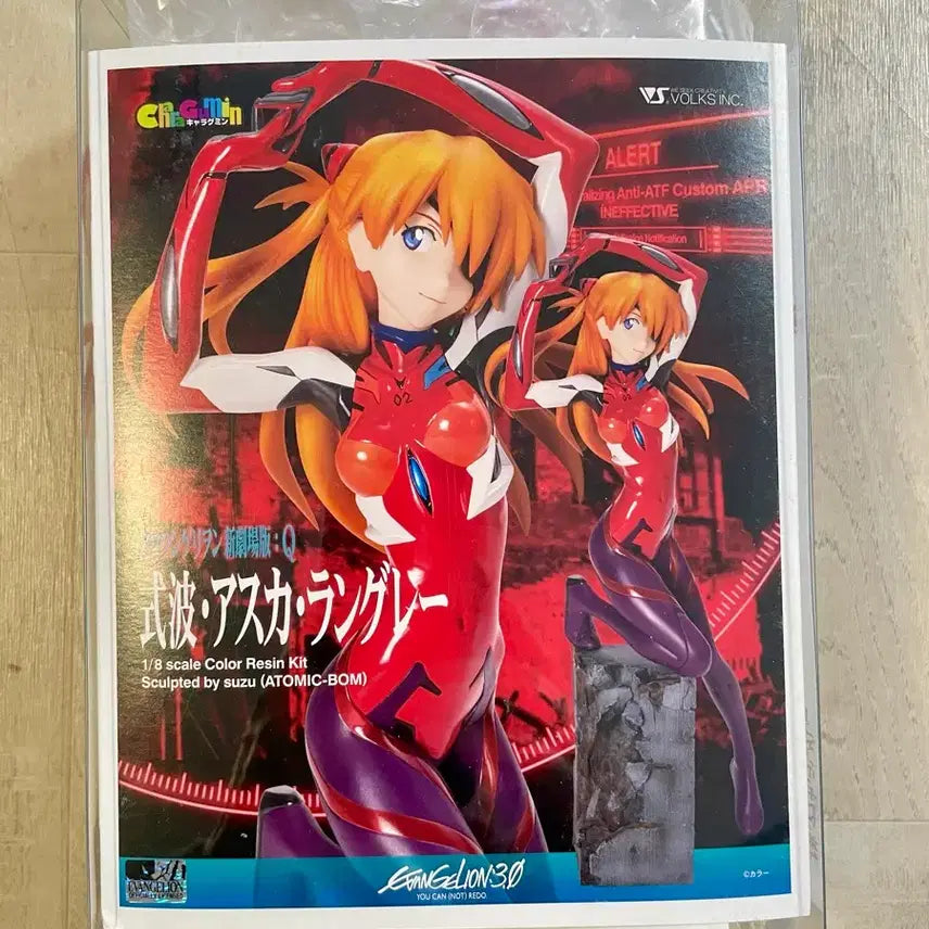 [BUNJANG] VOLKS Asuka Langley Soryu Resin Figure / 에반게리온 아스카 보크스 캬라구민 레진 완성품
