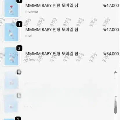 플레이브 므메미무 팝업 인형 참 판매