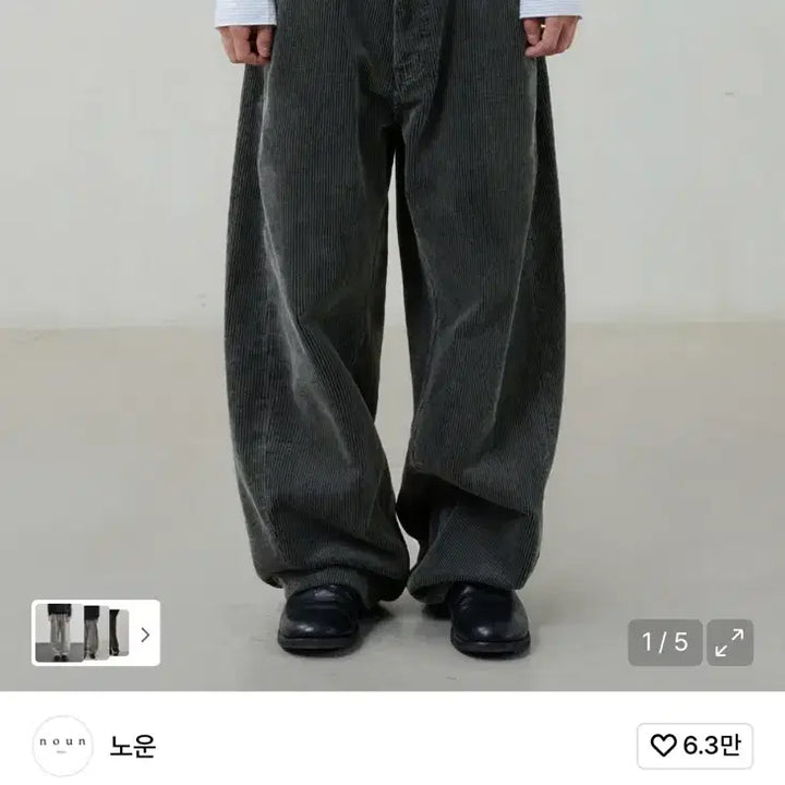 [BUNJANG] New Balance Corduroy Pants Charcoal 2 / 노운 밸런스 코듀로이 팬츠 챠콜 2