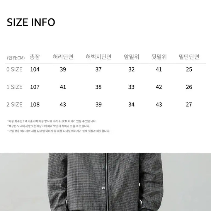 [BUNJANG] New Balance Corduroy Pants Charcoal 2 / 노운 밸런스 코듀로이 팬츠 챠콜 2