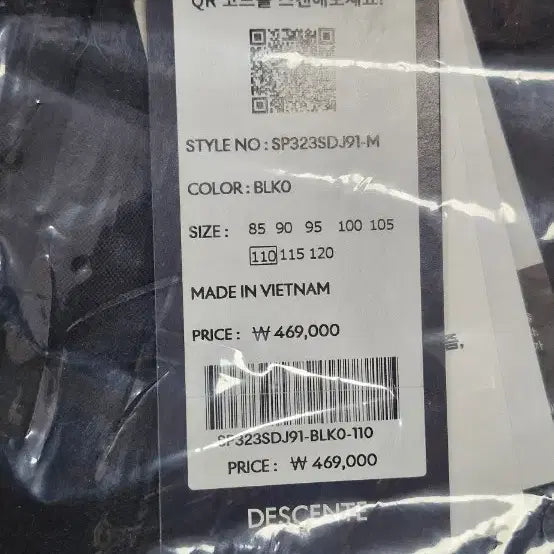 [BUNJANG] Descente Black Long Padding / 데상트 블랙 롱패딩