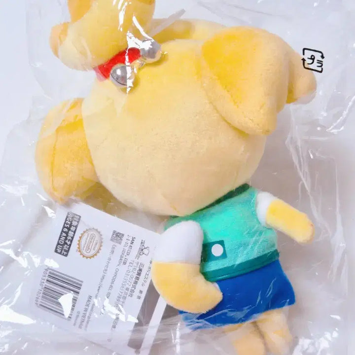 [BUNJANG] Animal Crossing Isabelle Plush Doll / (새상품) 동물의숲 여울이 인형