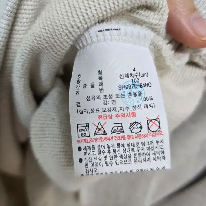 [BUNJANG] Lacoste Half-Zip Collar Sweatshirt M / 라코스테 반집업 카라 맨투맨 M 100