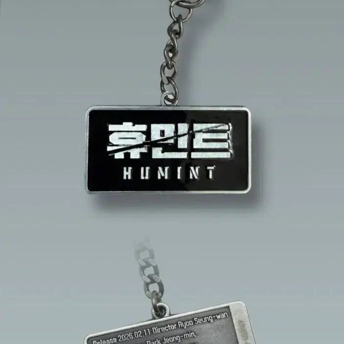 [BUNJANG] HUMINT Megabox POB / 휴민트 무비타이틀 메가박스 굿즈 특전