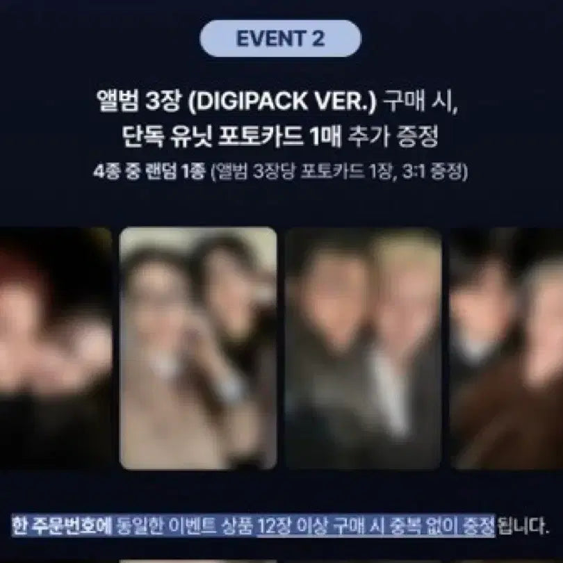 에이티즈 골든아워 파트 4 디어마이뮤직 디마뮤 분철