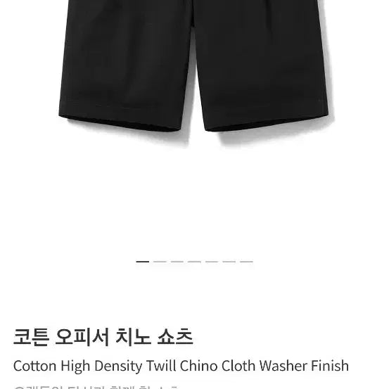 [BUNJANG] Pottery Officer Chino Shorts Black Size 2 / [2]포터리 오피서 치노 새상품