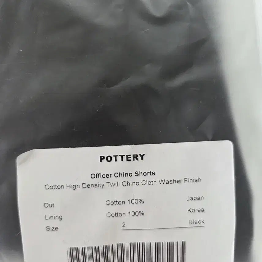 [BUNJANG] Pottery Officer Chino Shorts Black Size 2 / [2]포터리 오피서 치노 새상품