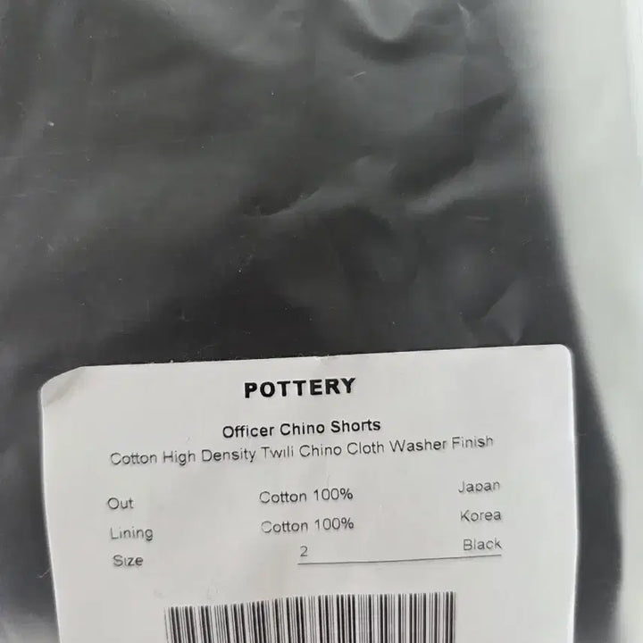 [BUNJANG] Pottery Officer Chino Shorts Black Size 2 / [2]포터리 오피서 치노 새상품