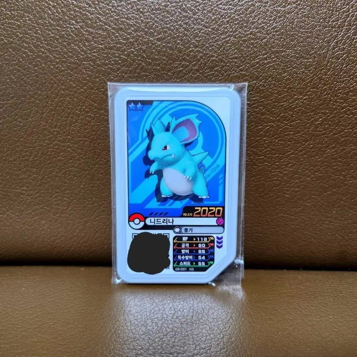 [BUNJANG] Gaore Nidoking 2-Star Card / 니드리나 가오레 포켓몬스터 가오레
