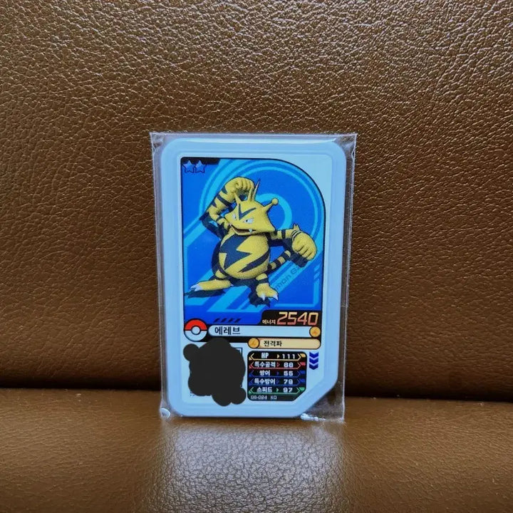 [BUNJANG] Erebu Gaore Pokemon Gaore Arcade Card / 에레브 가오레 포켓몬스터 가오레