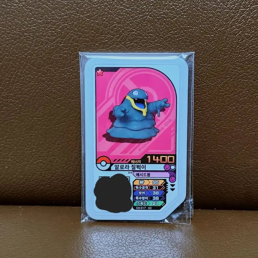[BUNJANG] Alolan Grimer Gaore Arcade Card / 알로라 질퍽이 가오레 포켓몬스터 가오레