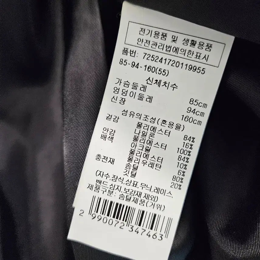[BUNJANG] G-Cut Hooded Down Padded Jacket / 지컷 G- CUT 후디 다운 패딩